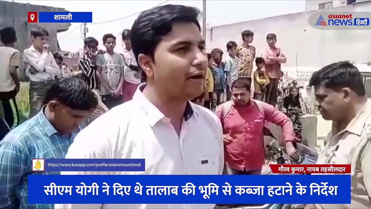 तालाब की भूमि पर चला योगी का बुलडोजर, भू माफियाओं में मचा हड़कंप, देखें वीडियो