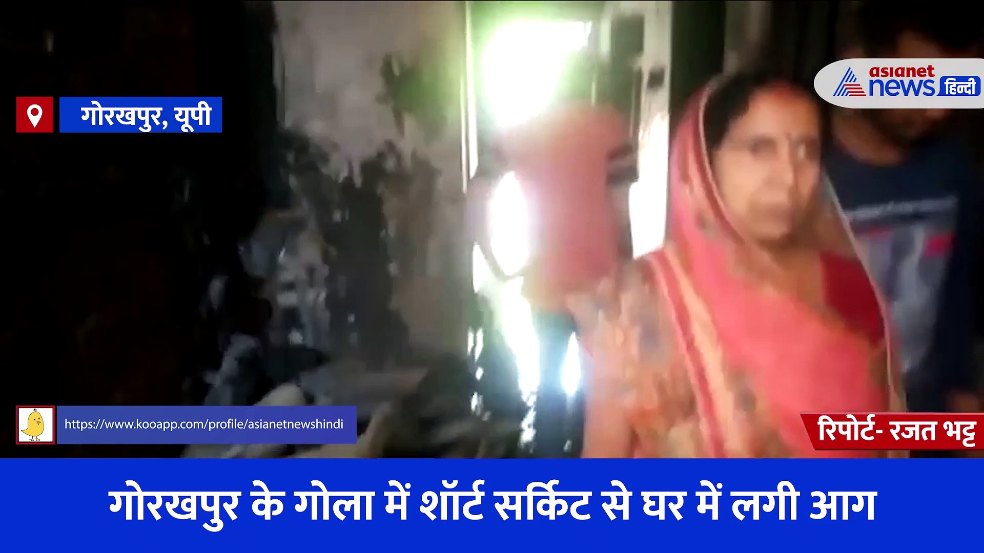 एक चिंगारी और खाक हो गया घर, करोड़ों का नुकसान... जिंदा जल गया मासूम 