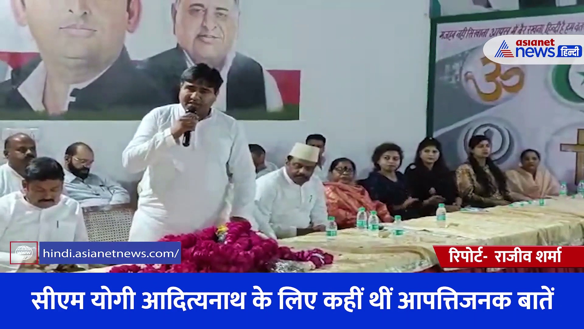 CM योगी के खिलाफ कही थी अशोभनीय बात, अब सपा विधायक पर मुकदमा दर्ज 