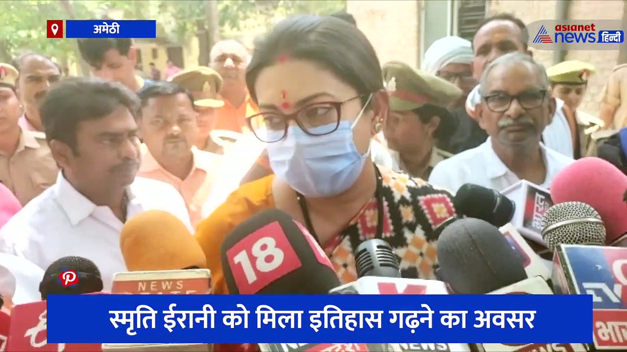 यूपी MLC चुनाव में पहली दफा किसी सांसद ने डाला वोट, स्मृति ईरानी को मिला इतिहास गढ़ने का अवसर