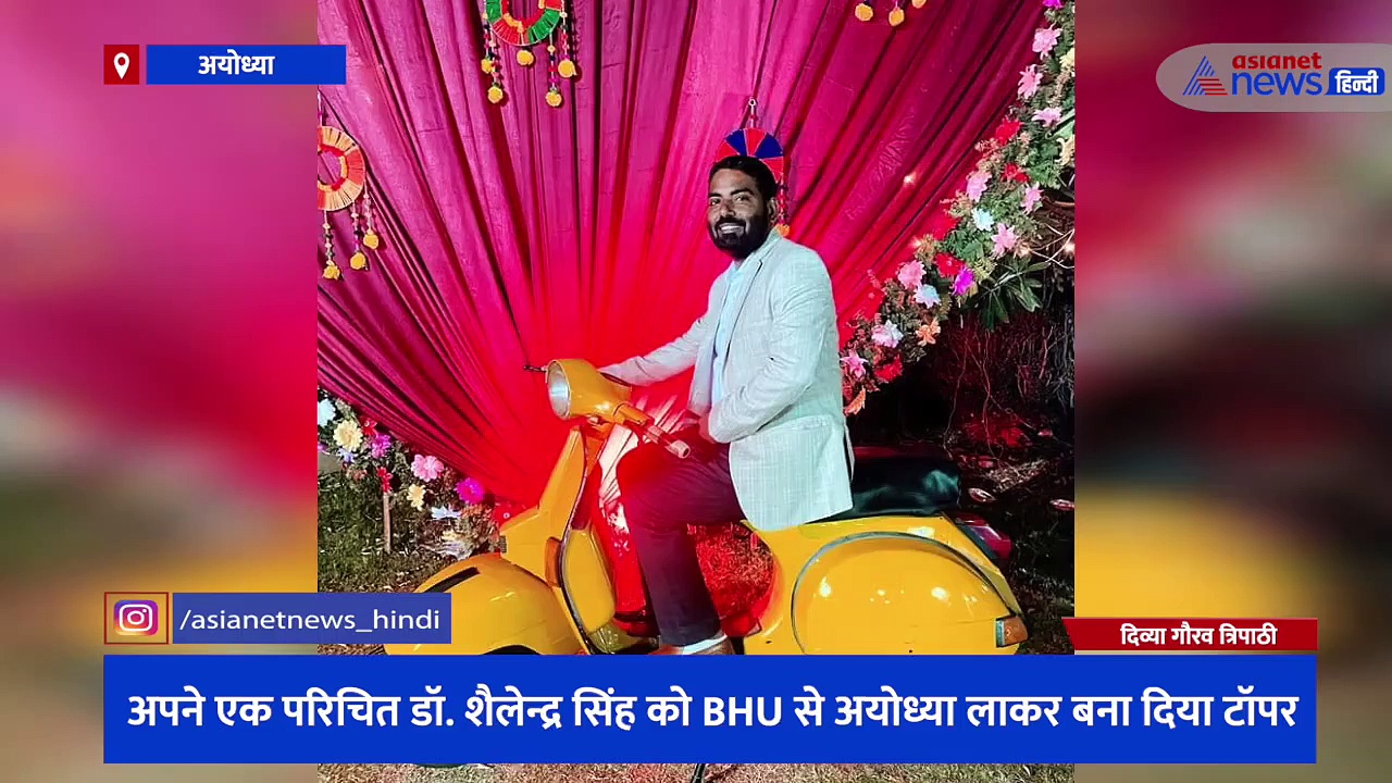 अवध विश्वविद्यालय में भ्रष्टाचार का बड़ा खेल, VC रवि शंकर सिंह ने अपने ओएसडी को ही बना दिया टॉपर