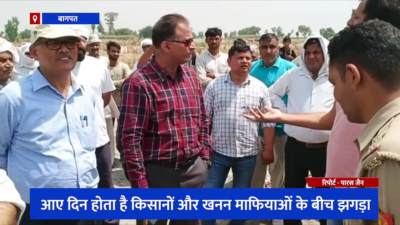 थमने का नाम नहीं ले रहा यूपी-हरियाणा सीमा विवाद, निपटारे पर पैमाइश करने पहुंचे अधिकारी