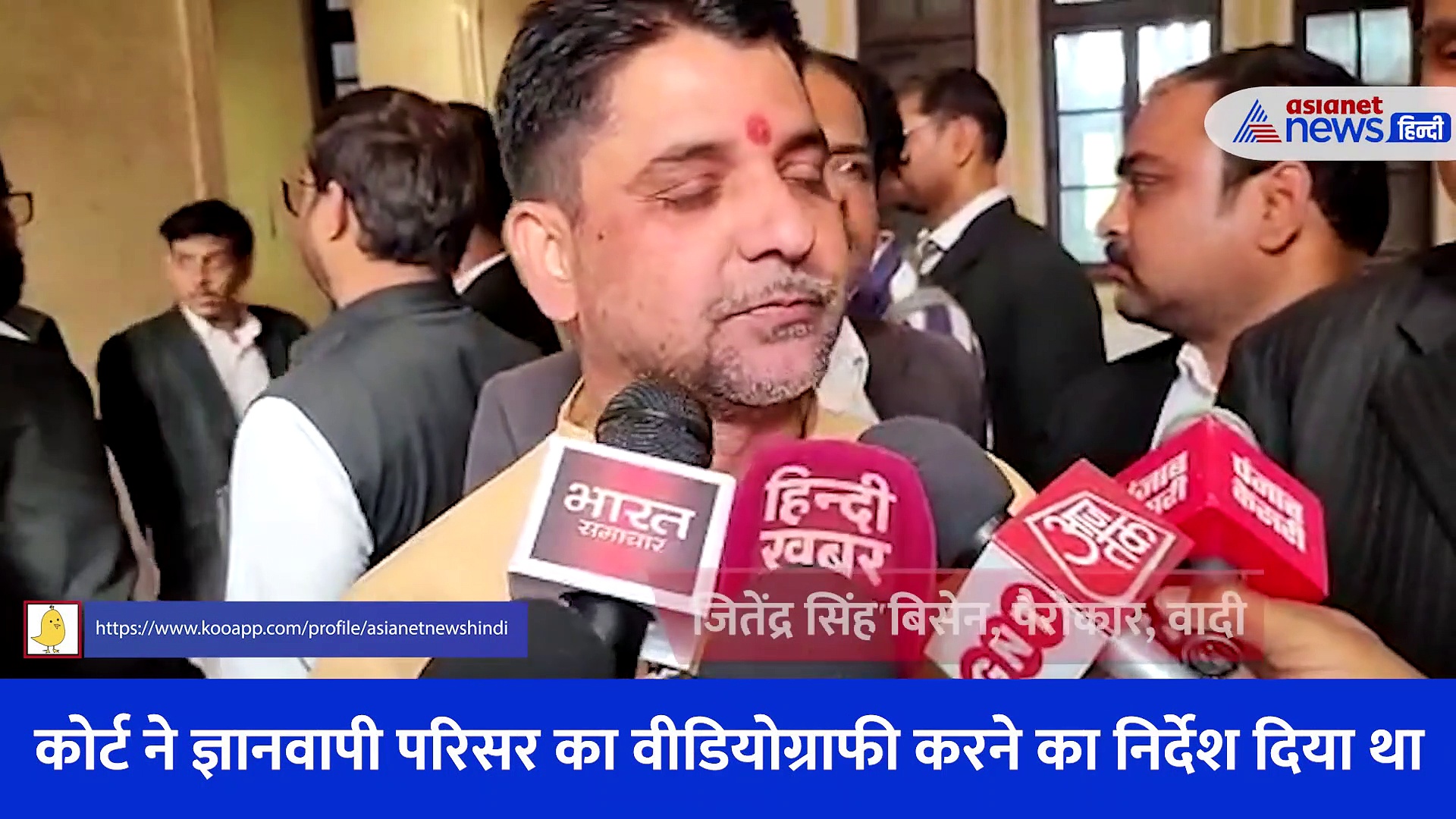 काशी विश्वनाथ और ज्ञानवापी मस्जिद वीडियोग्राफी मामले पर हुई सुनवाई, अगली तारीख 26 अप्रैल नियत 