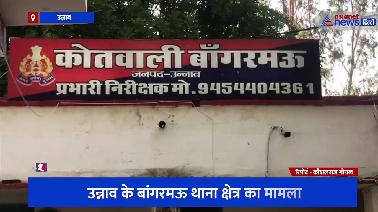 खेत में पानी चले जाने के बाद गांव में दिखा दबंगों का आतंक, युवक की लाठी-डंडों और लात-घूसों से की पिटाई