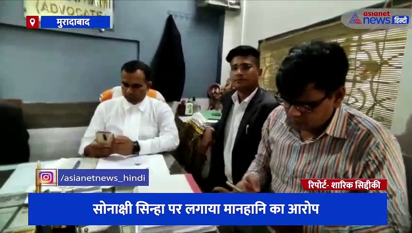 अभिनेत्री सोनाक्षी सिन्हा की फिर बढ़ी मुश्किलें, मानहानि का मामला लेकर कोर्ट पहुंचा पीड़ित