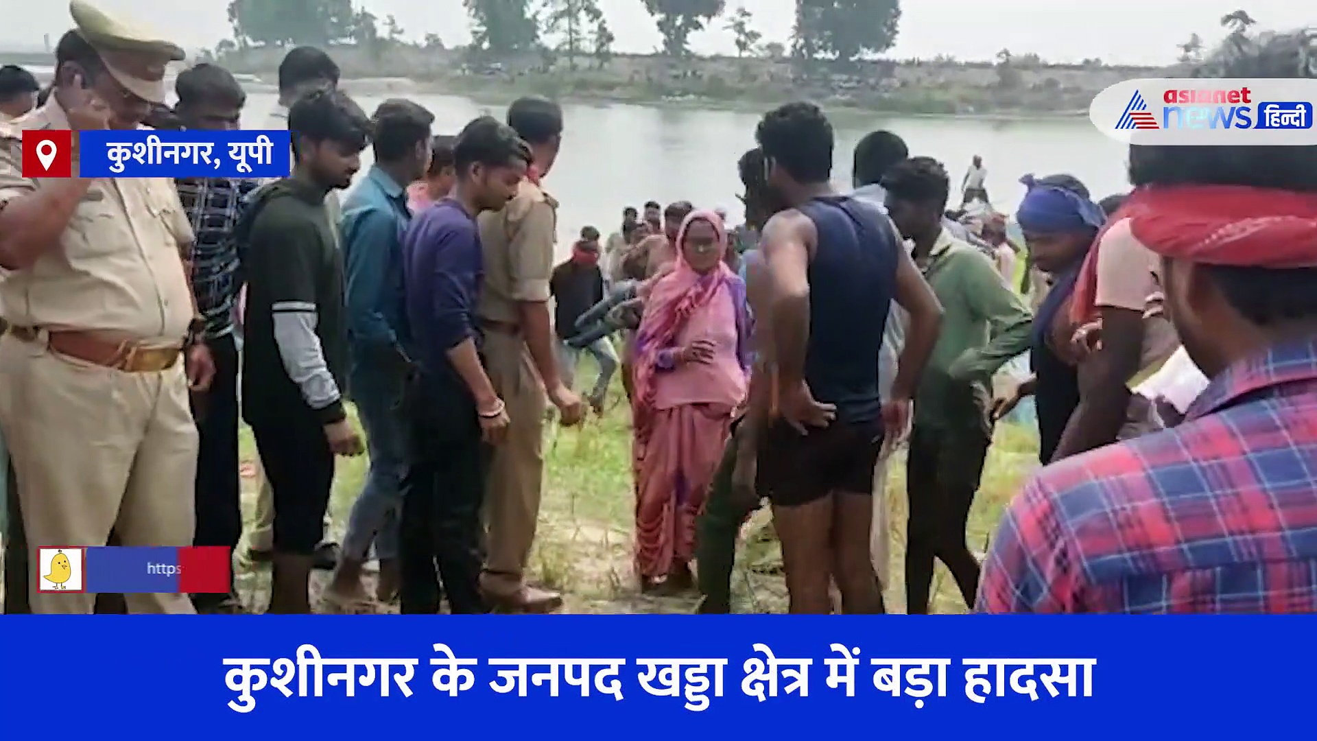 नारायणी नदी में पलटी नाव, 10 लोग डूबे... 3 की मौत, दर्दनाक हादसे का Video आया सामने