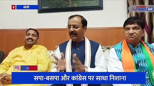 बरेली दौरे पर पहुंचे डिप्टी सीएम केशव प्रसाद मौर्य, बोले- सपा गुंडों की पार्टी इसलिए उसमें कोई नहीं रहना चाहता