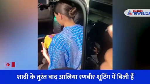 Video: ना कोई श्रृंगार ना साथ में पति... देर रात शॉर्ट ड्रेस में यहां दिखीं कपूर खानदान की नई बहू आलिया