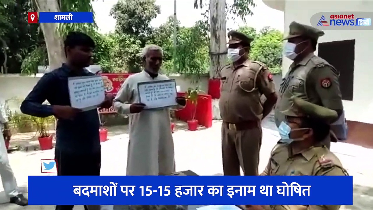 तख्ती लेकर थाने पहुंचे इनामी बदमाश, अपराध से तौबा कर खाई ये कसम 