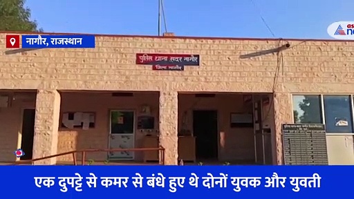 16 साल की प्रेमिका और 27 साल का प्रेमी... प्रेम कहानी का दर्दनाक अंत, रौंगेटे खड़े करने वाला Video