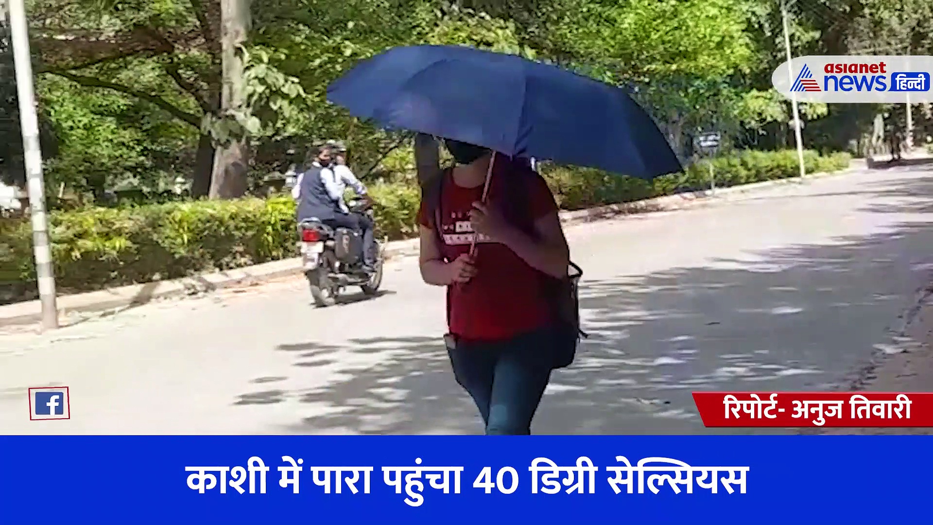 इतनी गर्मी कि गंगा में दिखाई दे रहे रेत के टीले, वैज्ञानिकों ने आने वाले 4 खतरों के लिए चेताया, देखें रिपोर्ट