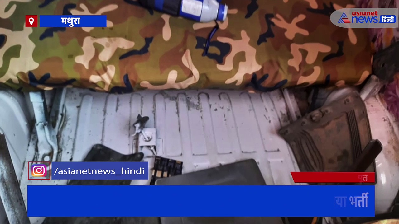 मासूम बच्चों से भरी वैन में अचानक लगी आग, चपेट में आए 4 बच्चे बुरी तरह झुलसे