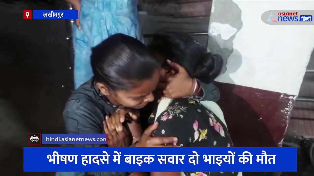 बीजेपी विधायक की स्कार्पियो ने बाइक को उड़ाया, भीषण हादसे में बाइक सवार 2 भाइयों की मौत