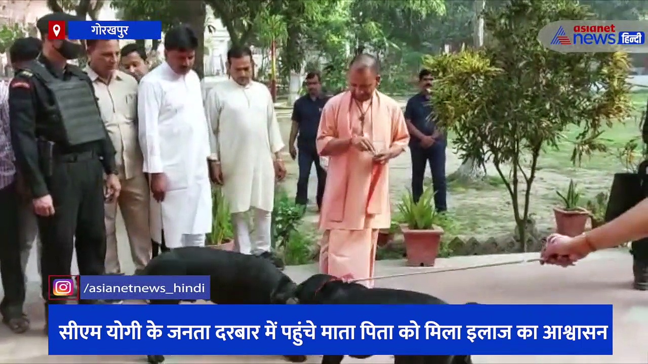 किडनी के रोग से ग्रसित था 3 साल का मासूम, सीएम योगी के जनता दरबार में पहुंचे माता पिता को मिला इलाज का आश्वासन