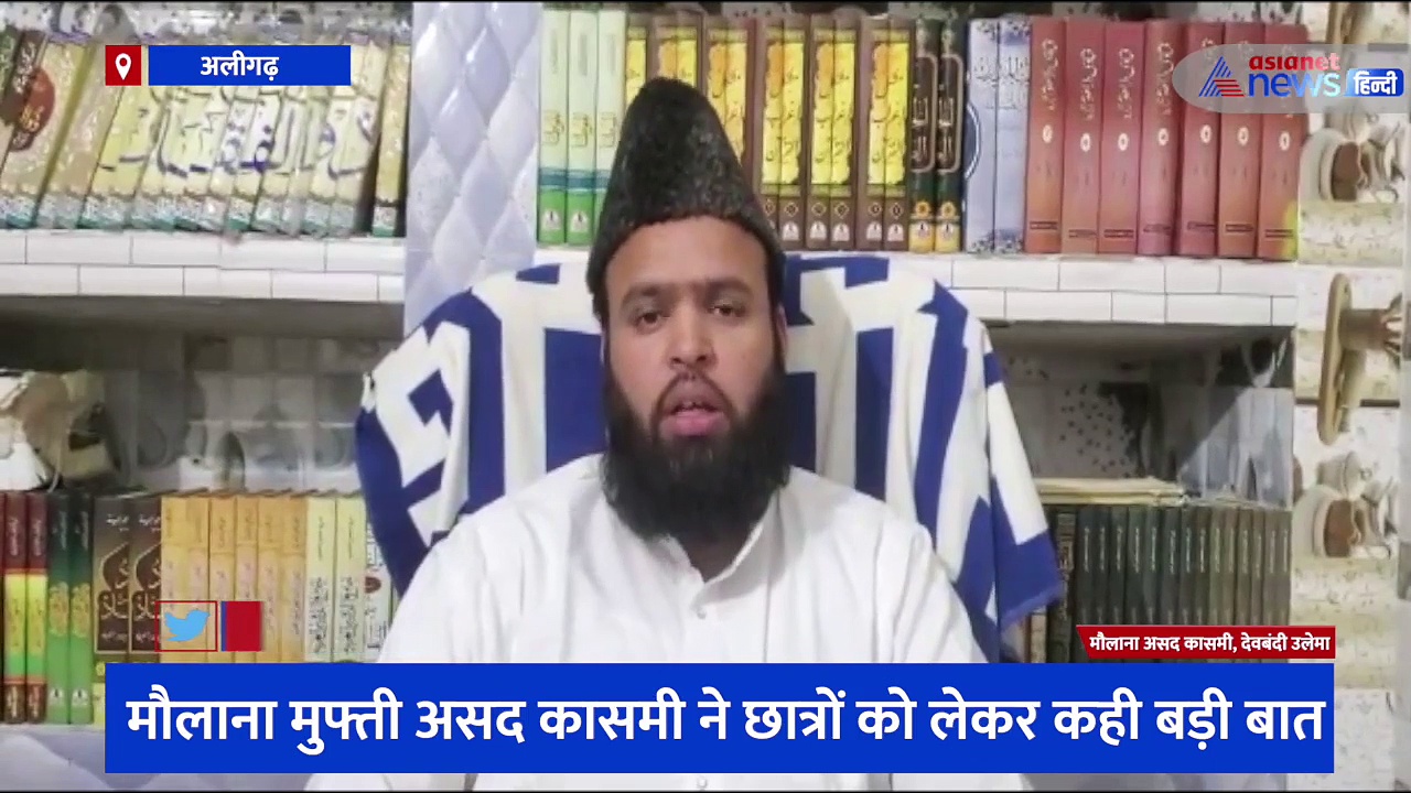 AMU में मुस्लिम छात्रों ने गायत्री मंत्र के साथ पढ़ी हनुमान चालीसा, मौलाना ने छात्रों को लेकर कही बड़ी बात