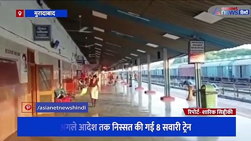 बिजलीघरों में कोयला सप्लाई को लेकर सरकार गंभीर, मालगाड़ी का खाली रास्ता देने के लिए 8 ट्रेन निरस्त 