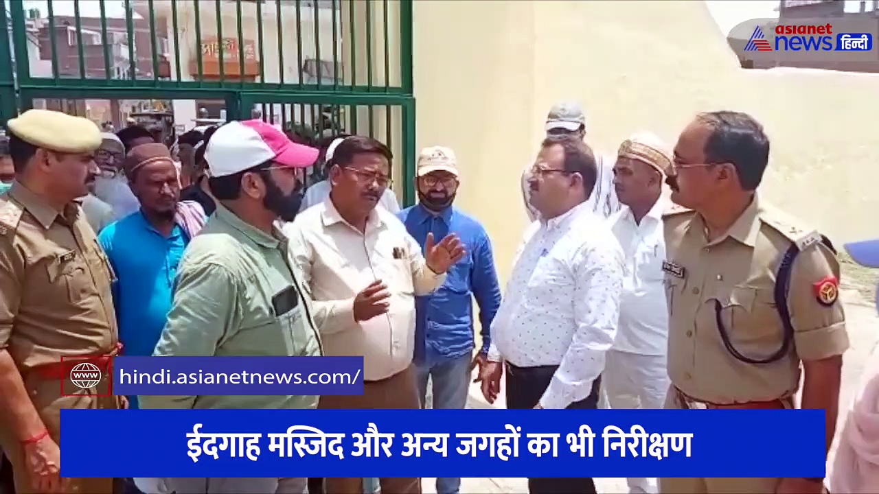 जामा मस्जिद पहुंच डीएम और एसपी ने जानी हकीकत, लाउडस्पीकर पर तेज आवाज में अजान न करने का आदेश 