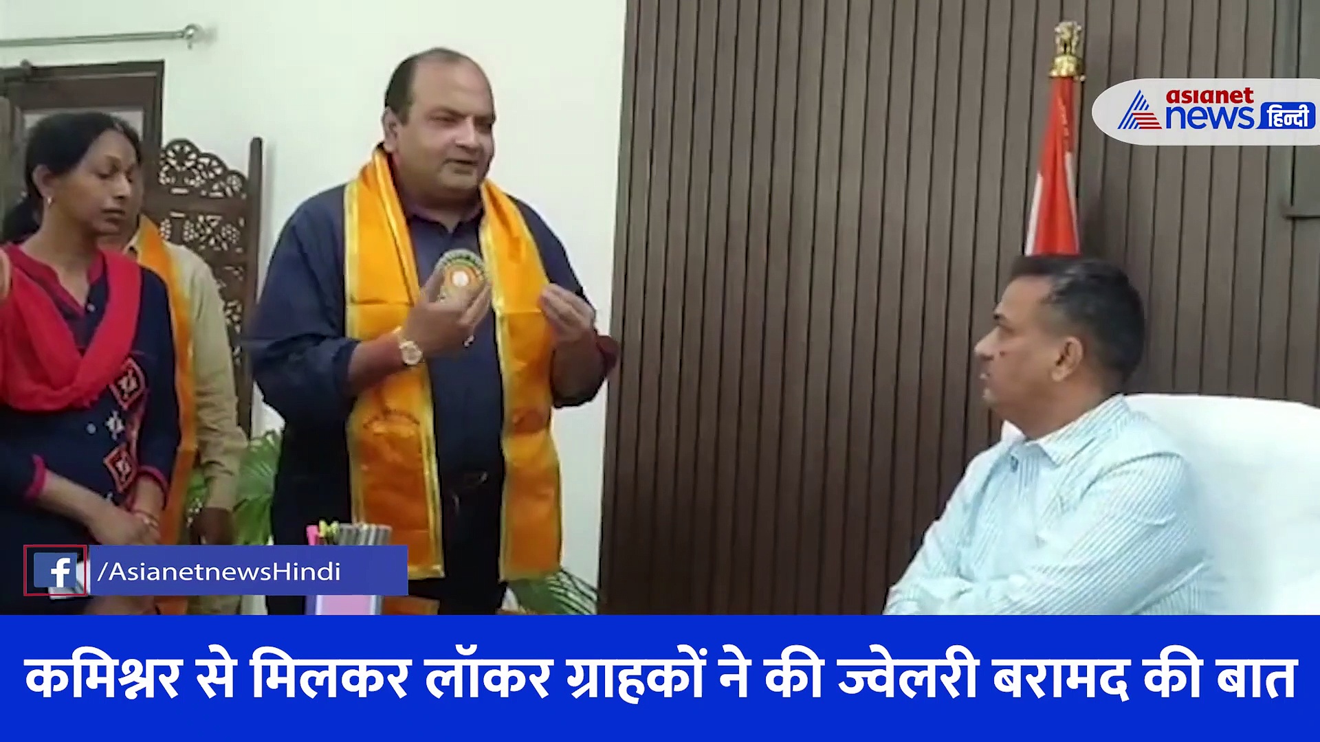 सेंट्रल बैंक ऑफ इंडिया के लॉकर से करोड़ों की ज्वेलरी चोरी, कैमरे पर रोते हुए महिलाओं ने बताया दर्द