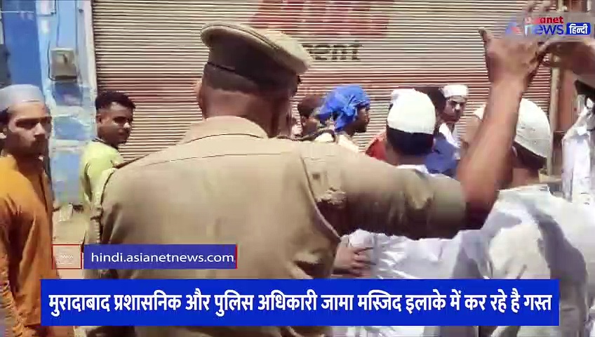 लाउडस्पीकर विवाद के बाद सख्त हुआ मुरादाबाद प्रशासन, ड्रोन की निगरानी में हुई अलविदा जुम्मे की नमाज