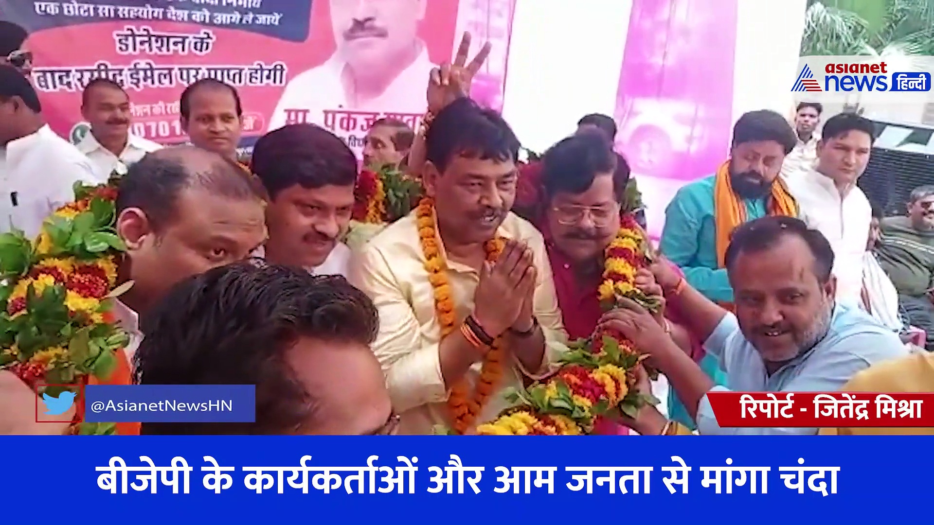 PM मोदी के 'नमो' ऐप के अभियान का शुभारंभ, मांगा गया 5 रुपये से 1000 तक का चंदा