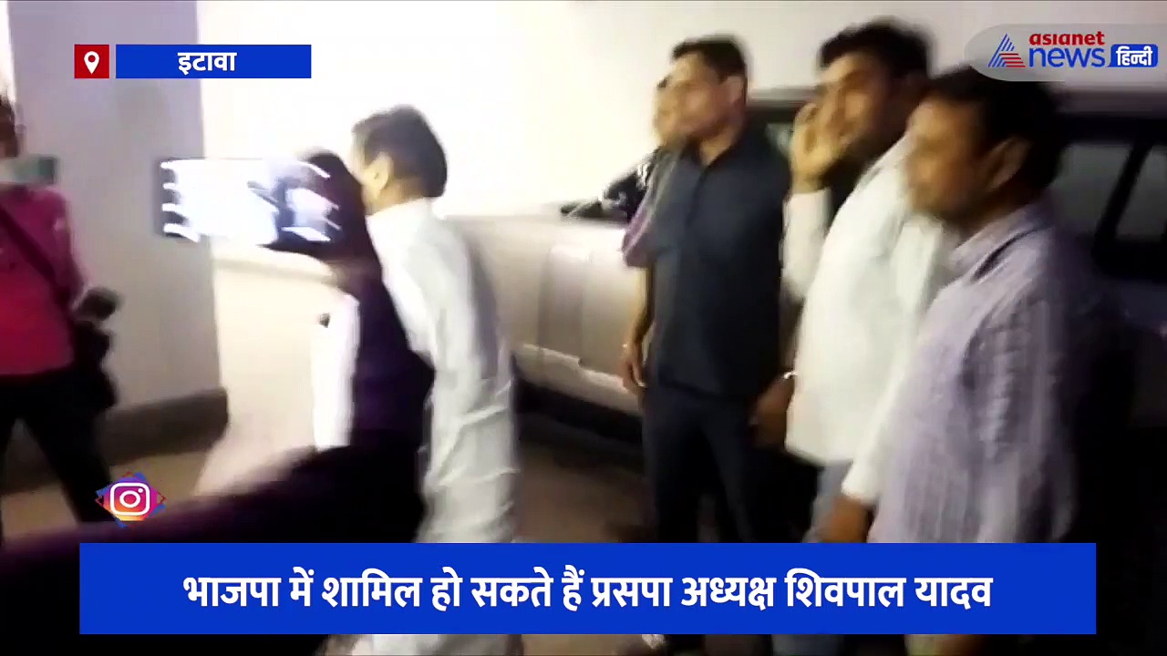 प्रसपा अध्यक्ष शिवपाल सिंह यादव ने सभी इकाइयों को किया खत्म, बोले - नया संगठन बहुत जल्दी तैयार करेंगे