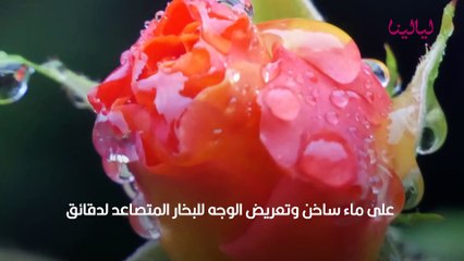 استخدامات زيت الورد