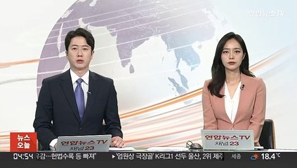 Tải video: 국세청, '루나 사태' 권도형에 수백억대 세금 추징