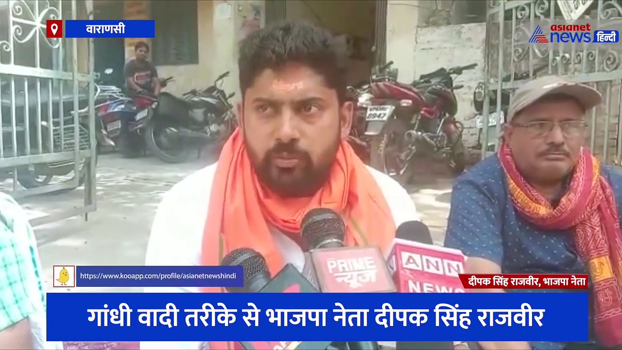 बिजली विभाग से परेशान होकर आमरण अनशन पर बैठे  भाजपा नेता, आंदोलन को दिया 'गांधीवादी सत्याग्रह' का नाम