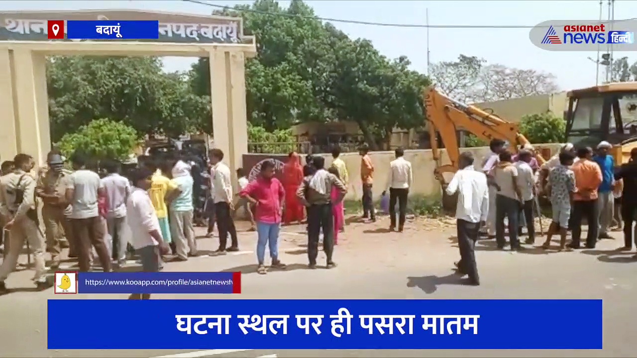 बुजुर्गों को साथ लेकर दवाई लेने जा रहा था युवक, अचानक हुए इस हादसे ने ले ली तीनों की जान