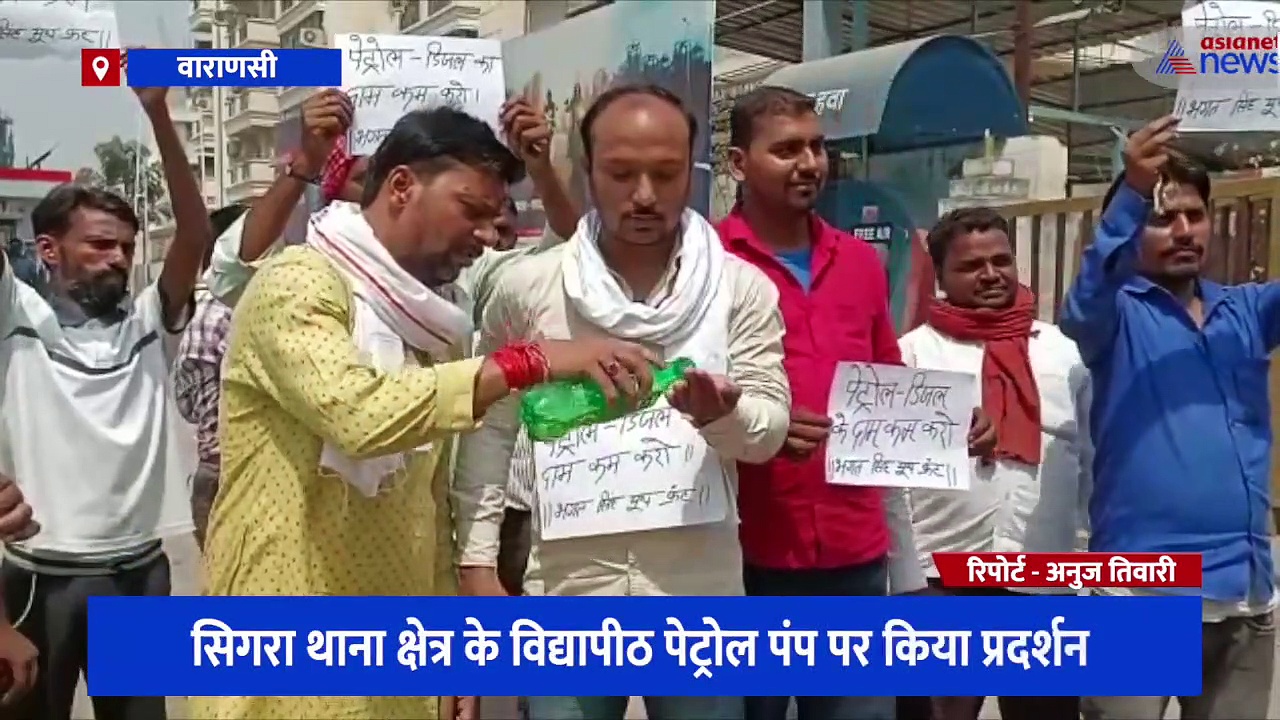 पेट्रोल-डीजल के बढ़ते दामों के बीच अनोखा शपथ ग्रहण, पेट्रोल पंप पर अब कार्यकर्ता करेंगे ये काम 