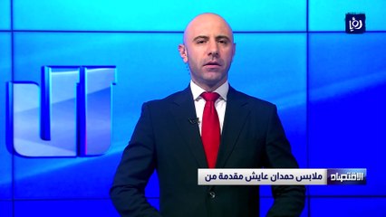 "الضمان" ترفع الحد الأدنى للأجر الخاضع للاشتراك و بدل التعطل