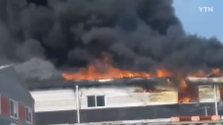 경기 광주 유리 공장에 불...직원 5명 대피 / YTN