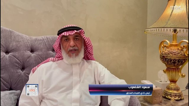توقعات نخبة من نجوم الرياضة عن نهائي كأس خادم الحرمين الشريفين بين الهلال والفيحاء