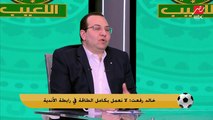 خالد رفعت : لولا إيقاف القيد الزمالك ياخد الدوري مستريح