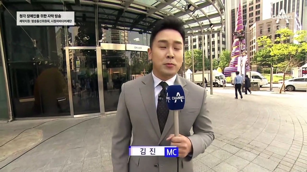 5월 19일 김진의 돌직구쇼 오프닝