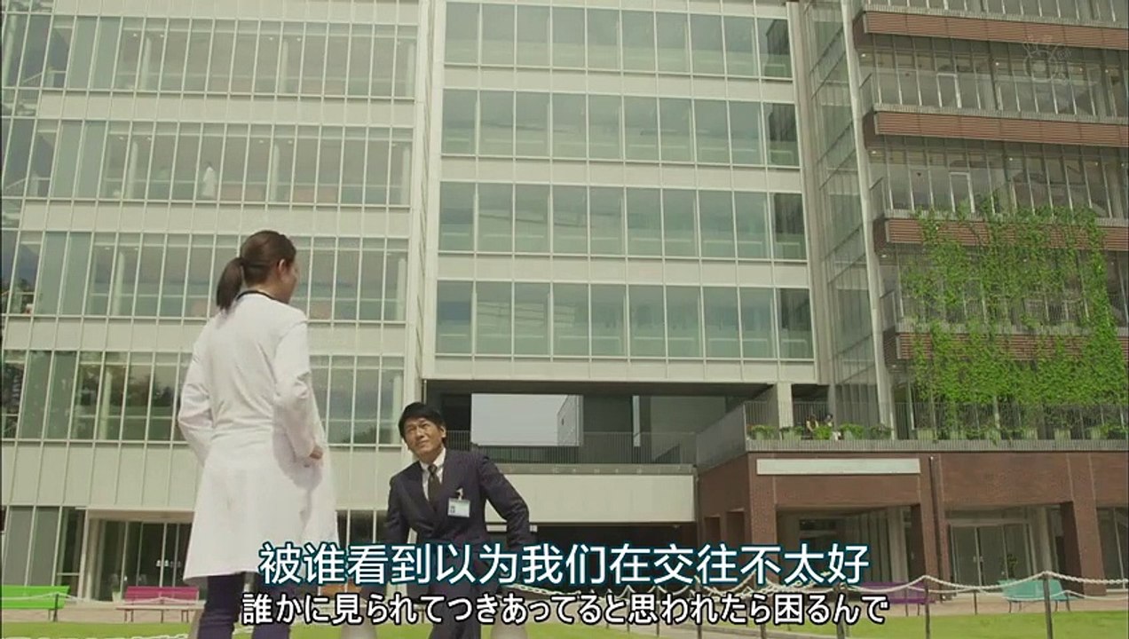 日劇-醫療團隊：達芬奇女士的診斷06