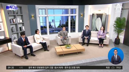 윤 대통령, 5·18 기념사 7번 퇴고…현장서 추가한 문구는?