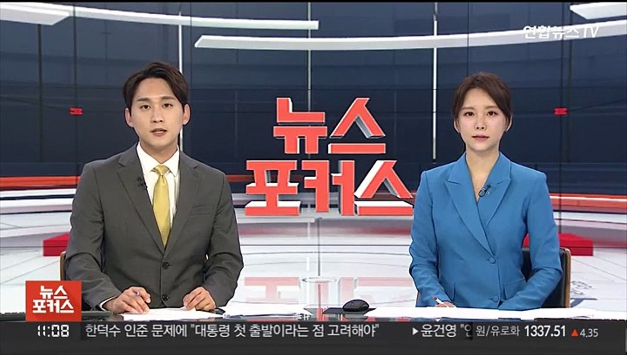 용산공원 25일부터 임시개방…내일부터 선착순 접수
