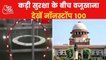 Top 100 News: hearing on Gyanvapi in Supreme Court today
