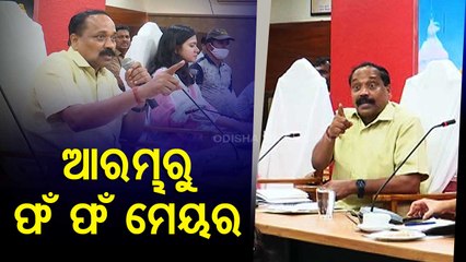 Work or else leave, Cuttack Mayor's direct warning during CMC meeting