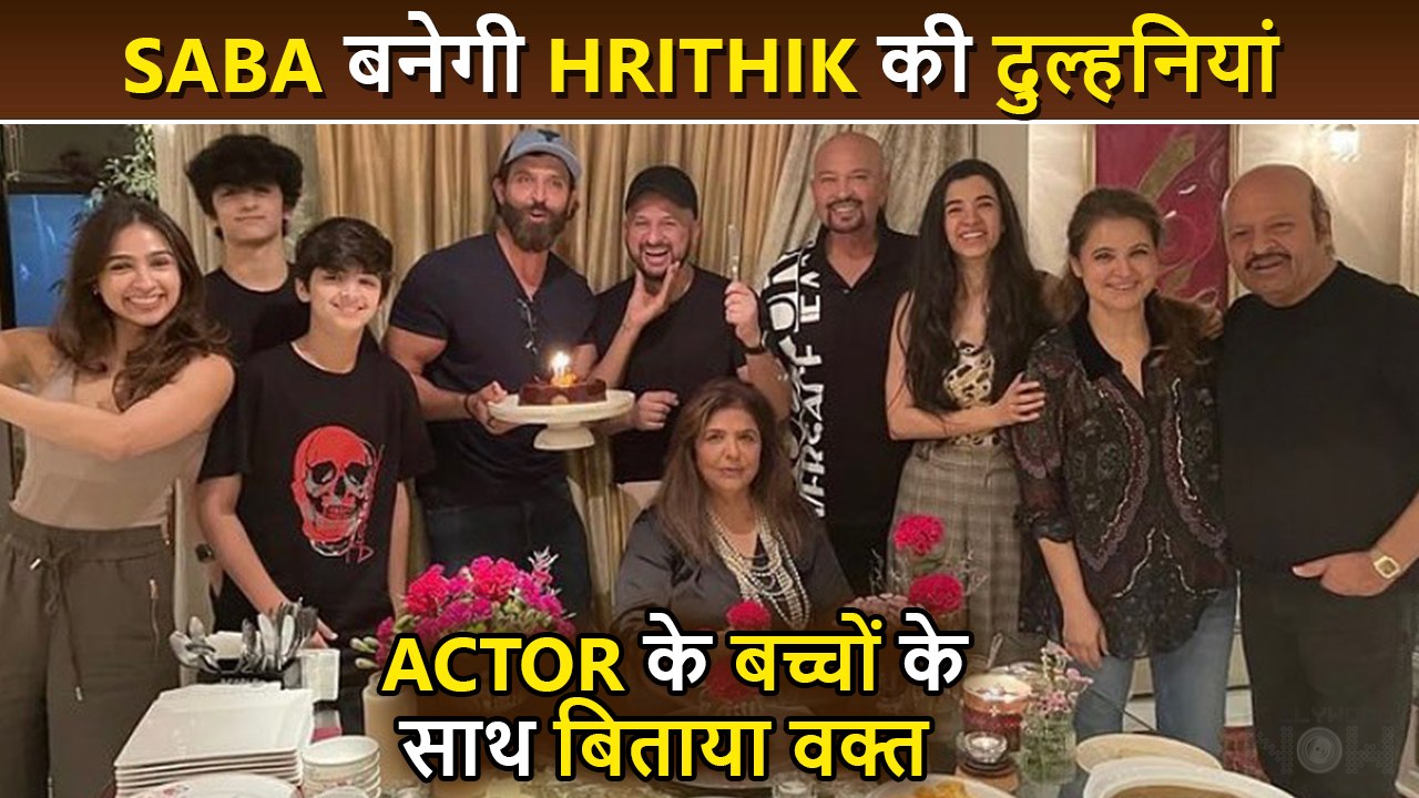 Saba Enjoys Party With Hrithik's Family Saba Az...