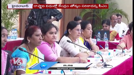 Thalapathy Vijay Meets KCR  _ Rajiv Gandhi Case -Perarivalan Bail _ V6 News Of The Day