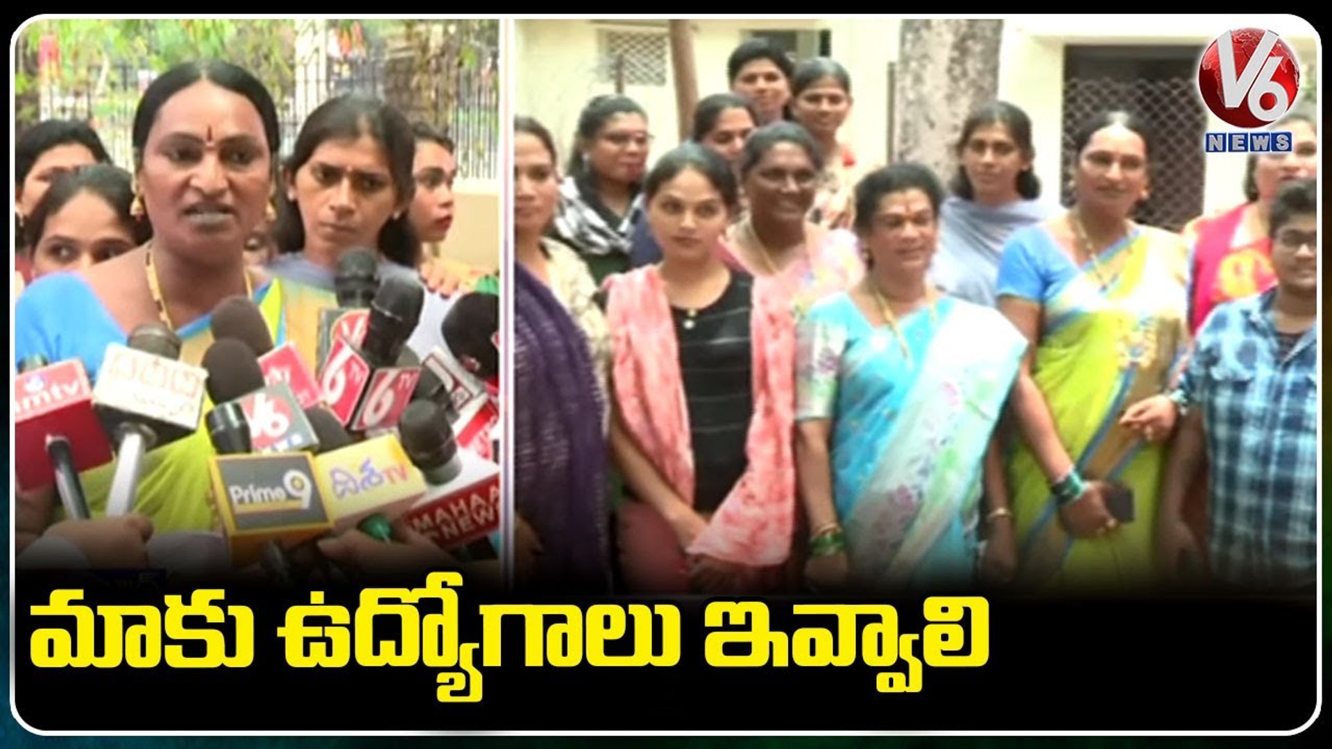 Transgenders Demand Reservations For Police Jobs In Telangana | V6 News