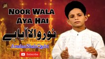 Noor Wala Aya Hai | Naat | Arsalan Shah Qadri | Propher Mohammad PBUH | HD Video