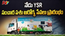 CM Jagan to Flag Off YSR Pashu Arogya Seva Ambulances at Tadepalli | Ntv