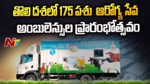 CM YS Jagan to Flag Off YSR Sanchara Pashu Arogya Seva Ambulances Shortly |Ntv