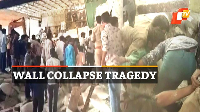 Factory Wall Collapse Tragedy: At Least 12 Killed
