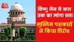 Hearing on Gyanvapi case, know what happened in SC today