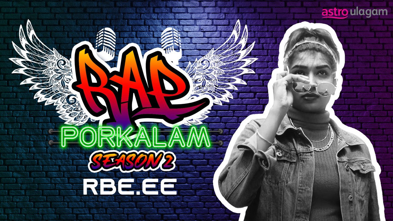 Introducing Rbe.ee
