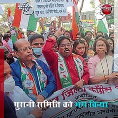 पार्टी को नुकसान पहुंचाने वालों को टिकट नहीं